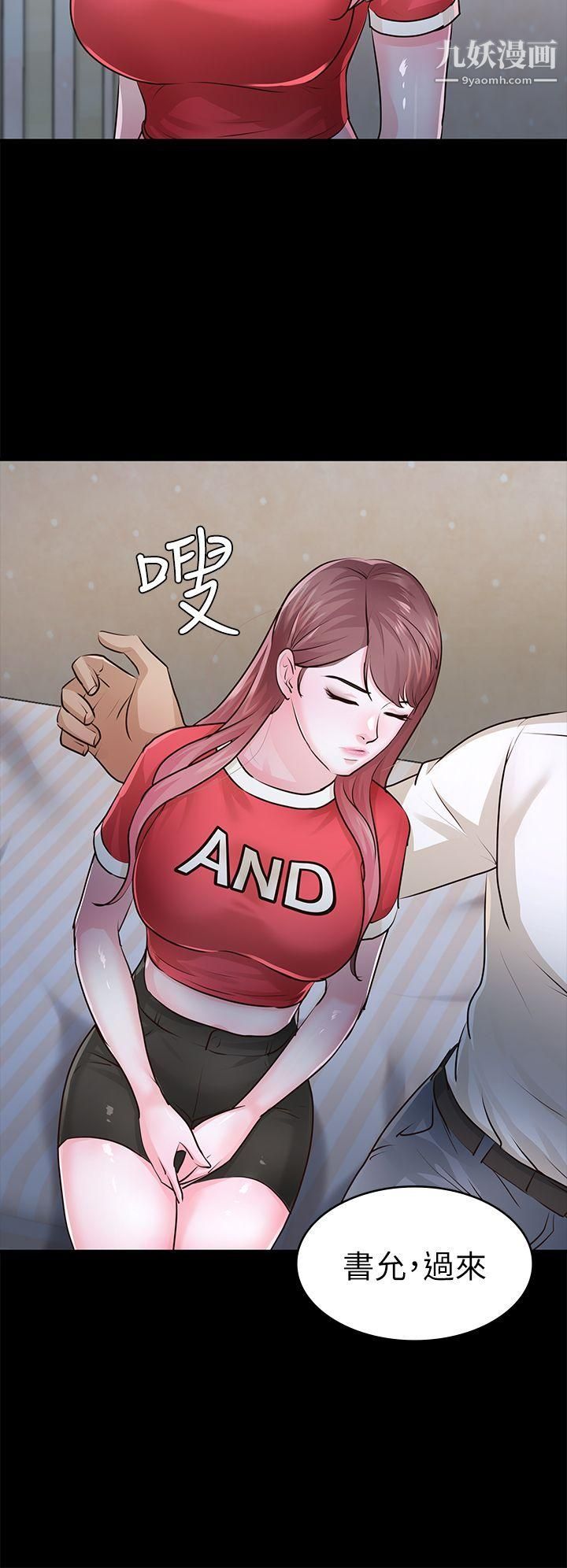 養女第28話-新的開始