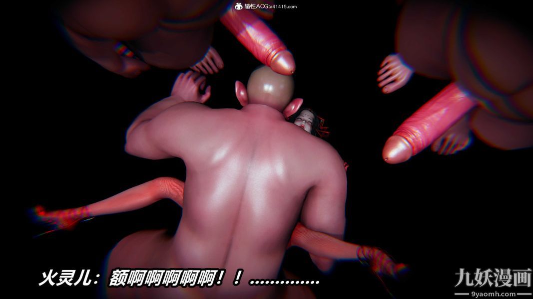 [3D]逆轉第二季[完整版]第20章【第08话】