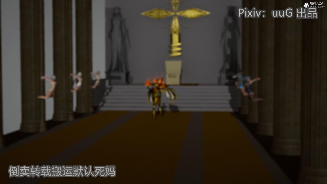 [3D]天命前传第21话