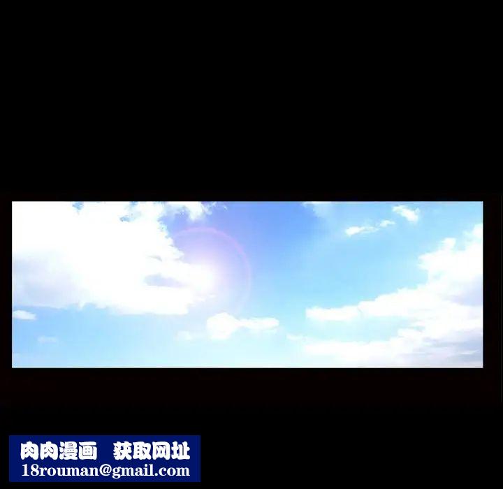 善良的她第27话