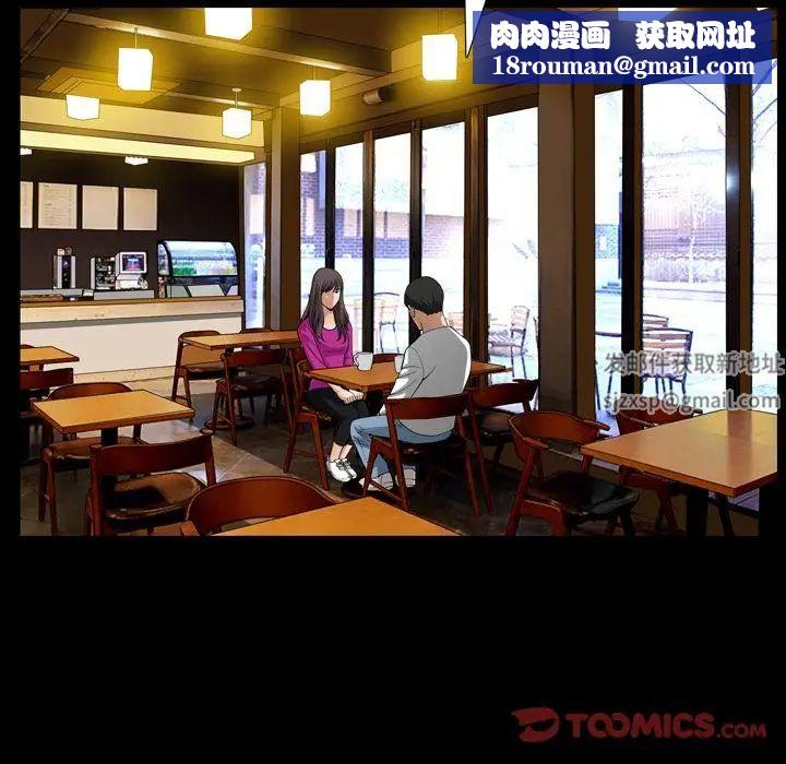 善良的她第27话