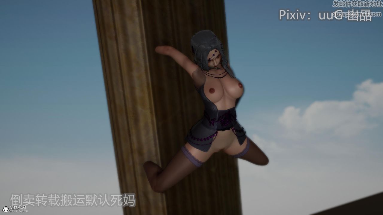 [3D]天命前传第21话