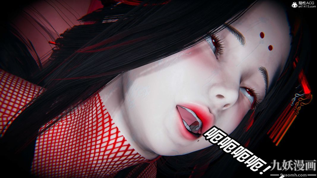 [3D]逆转第二季[完整版]第20章【第08话】