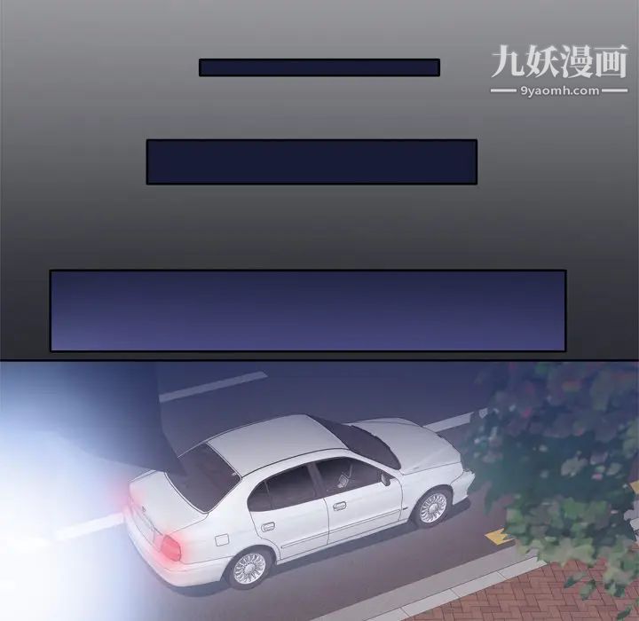 優質女人第13话