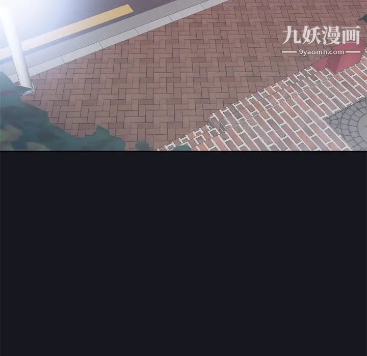 优质女人第13话