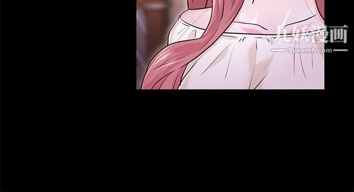 养女最终话-专属于我的女秘书