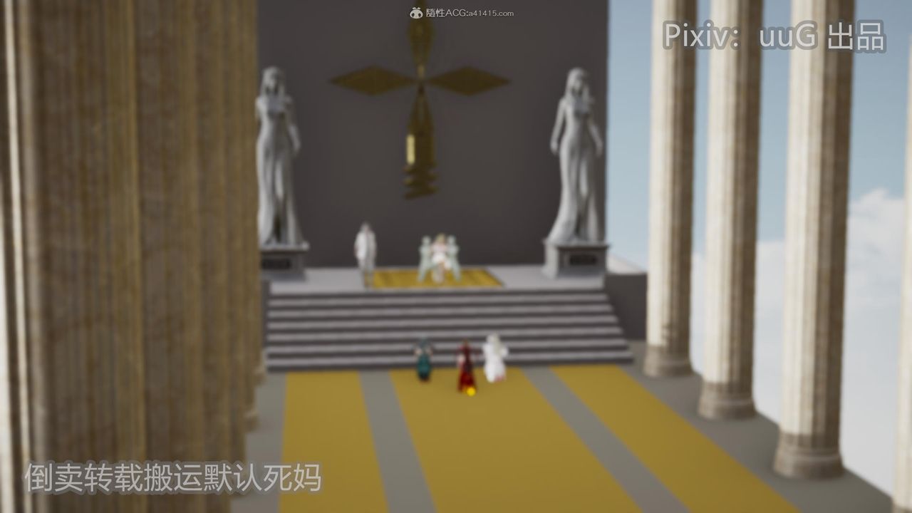 [3D]天命前传第21话