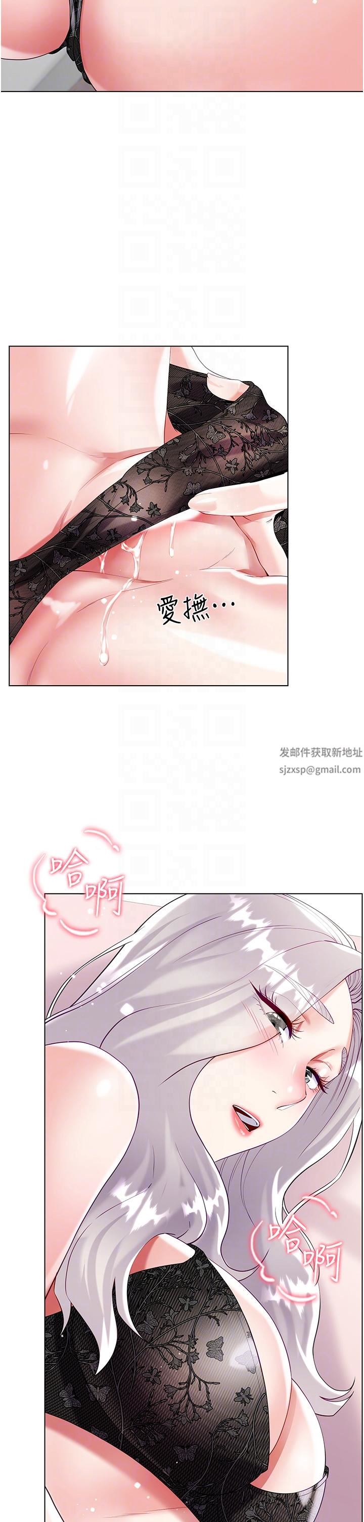 大嫂的裙子第46话-建文,你害我好想要…