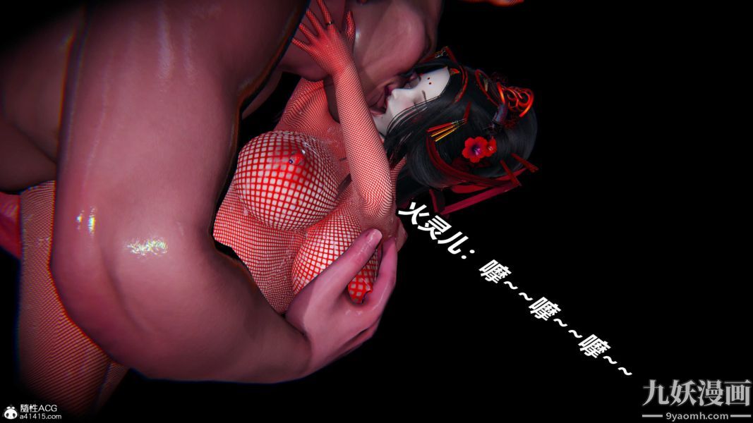 [3D]逆转第二季[完整版]第20章【第08话】