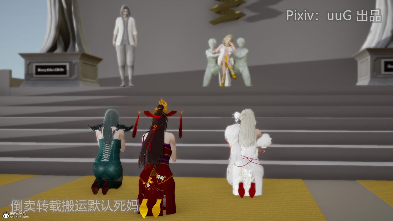 [3D]天命前傳第22話