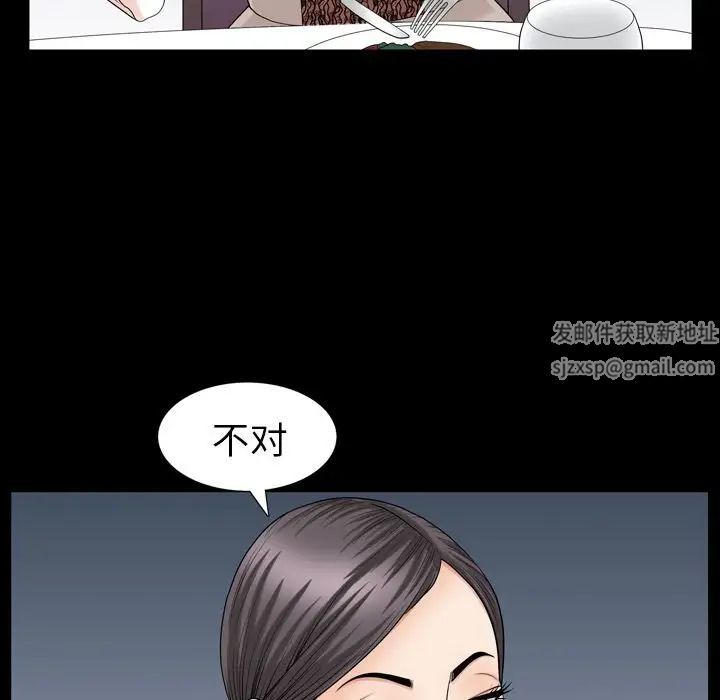 善良的她第27话