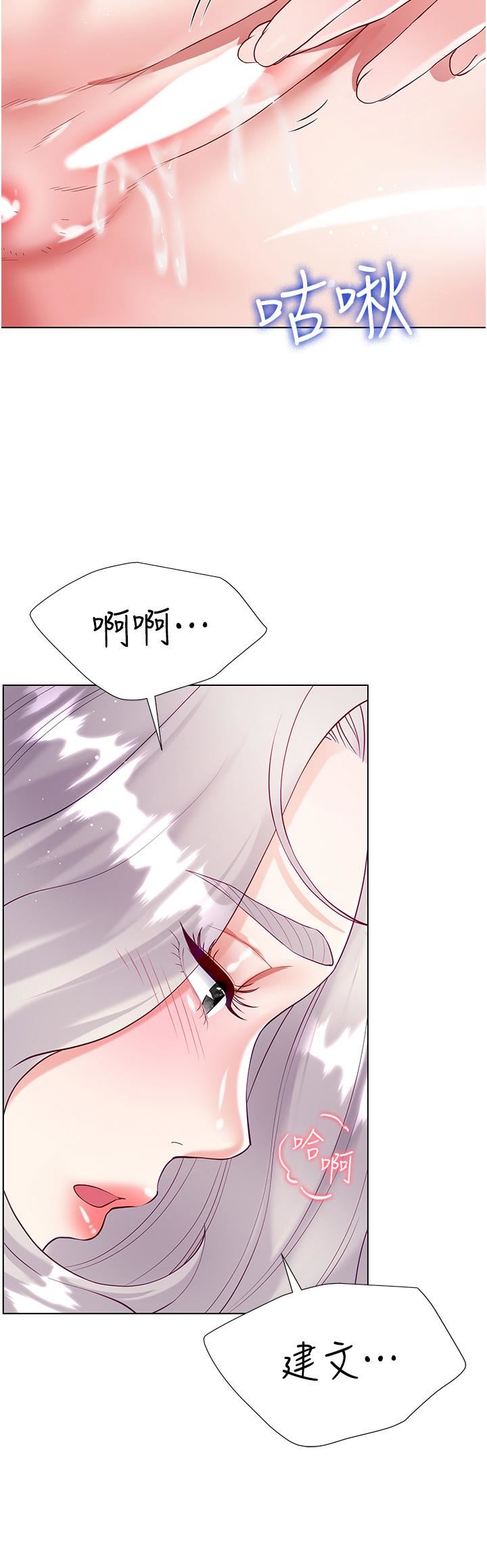大嫂的裙子第46话-建文,你害我好想要…