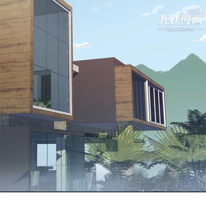 優質女人第14话