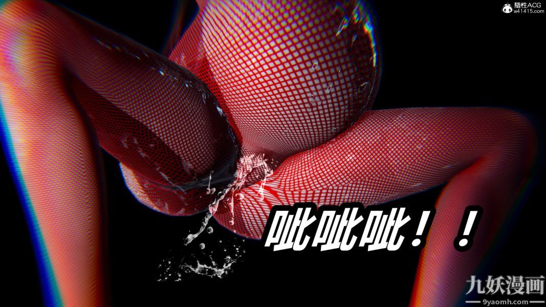 [3D]逆转第二季[完整版]第20章【第08话】