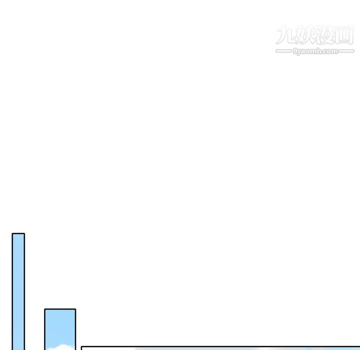 优质女人第14话