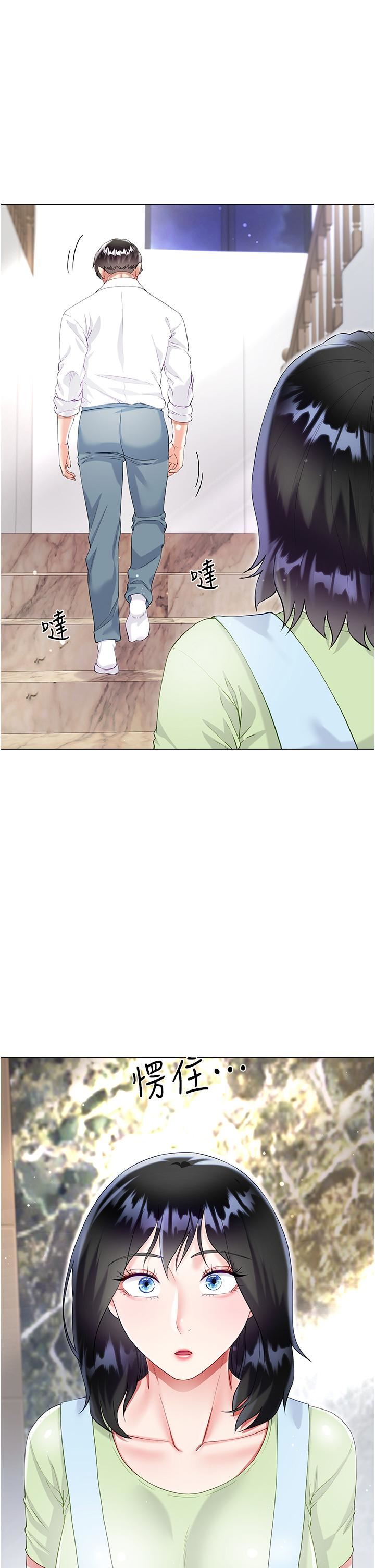 大嫂的裙子第46话-建文,你害我好想要…