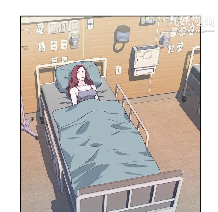 优质女人第14话