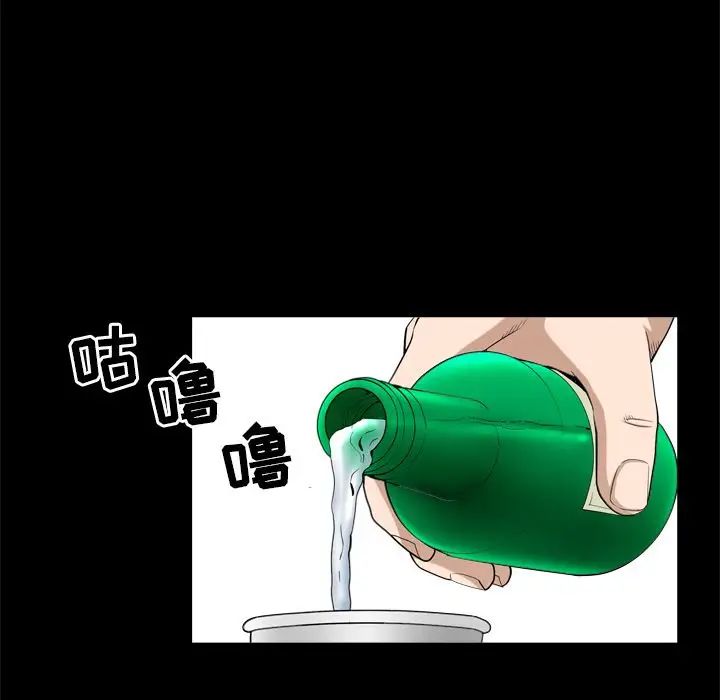 善良的她第28話