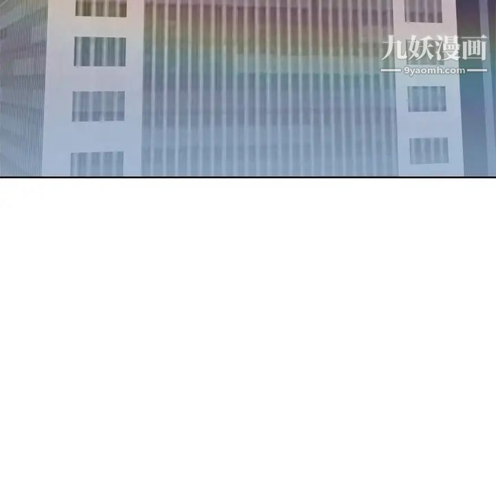 优质女人第14话