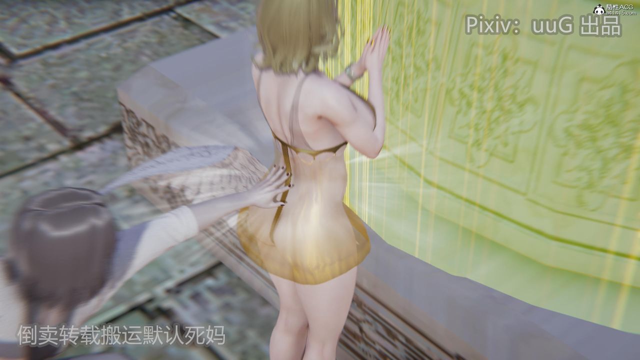 [3D]天命前传第23话