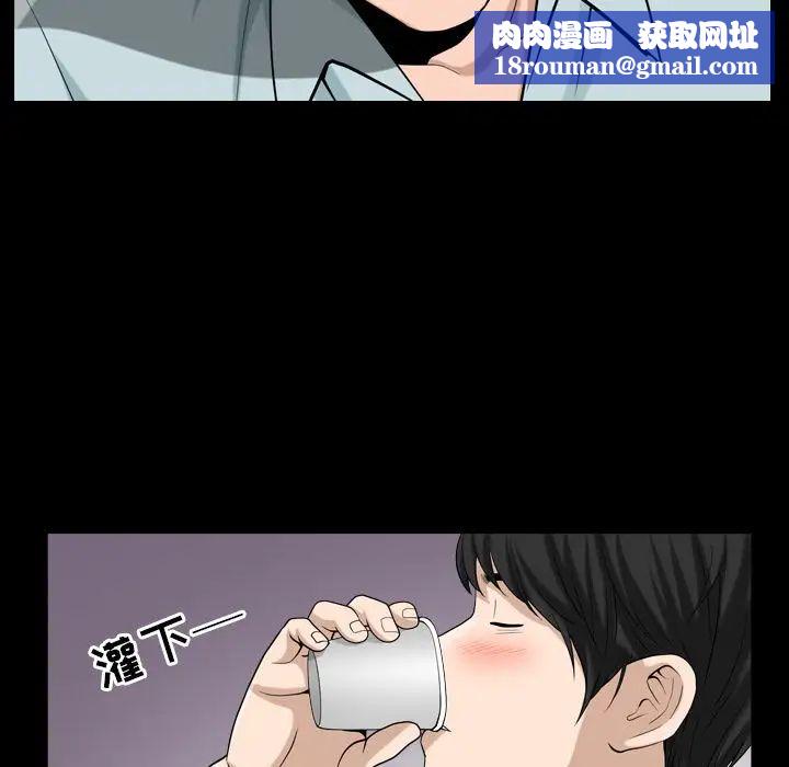 善良的她第28話