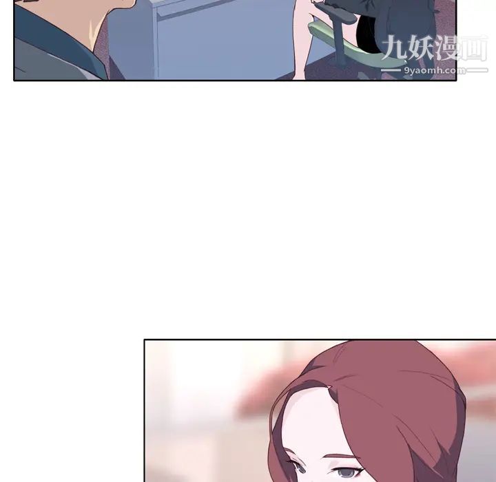 優質女人第14话