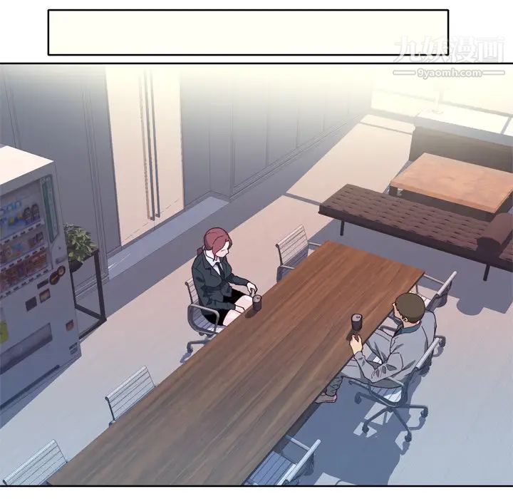 優質女人第14话