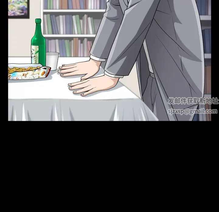 善良的她第28话