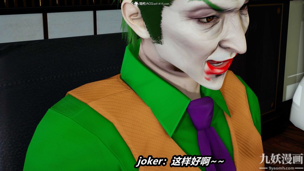 [3D]逆轉第二季[完整版]第21章【第01话】