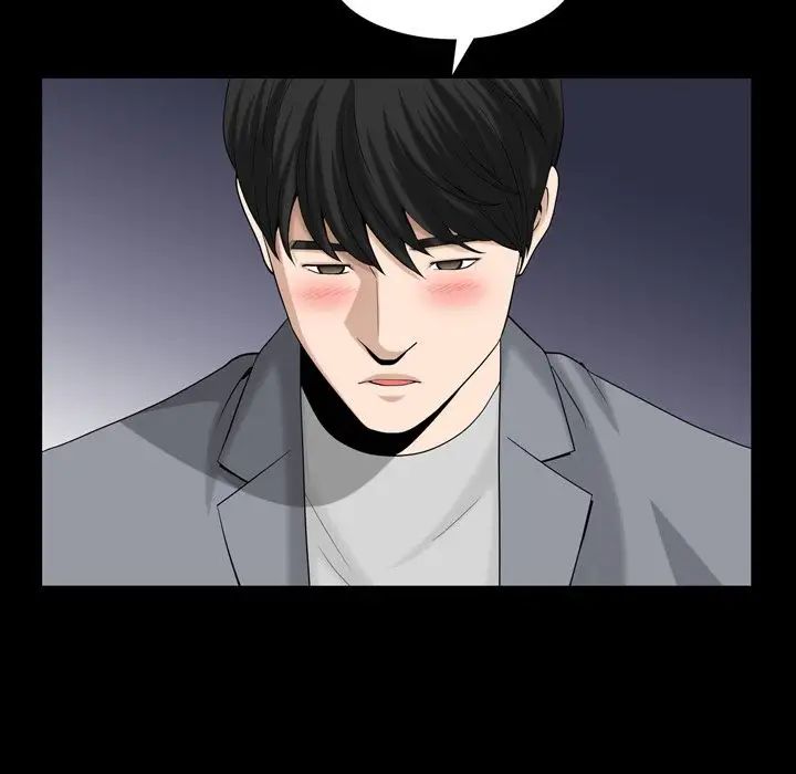 善良的她第28話