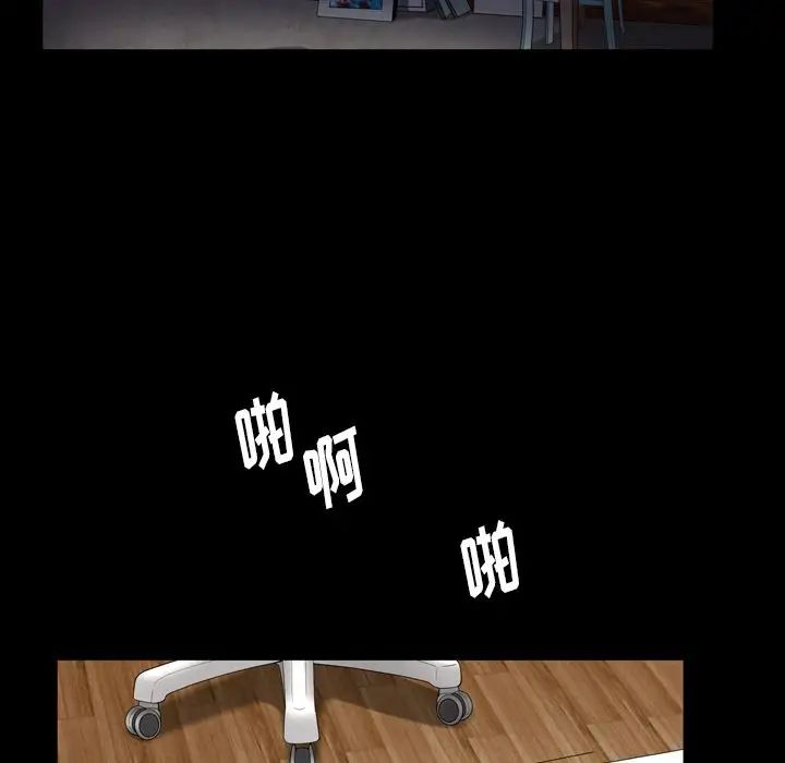 善良的她第28话