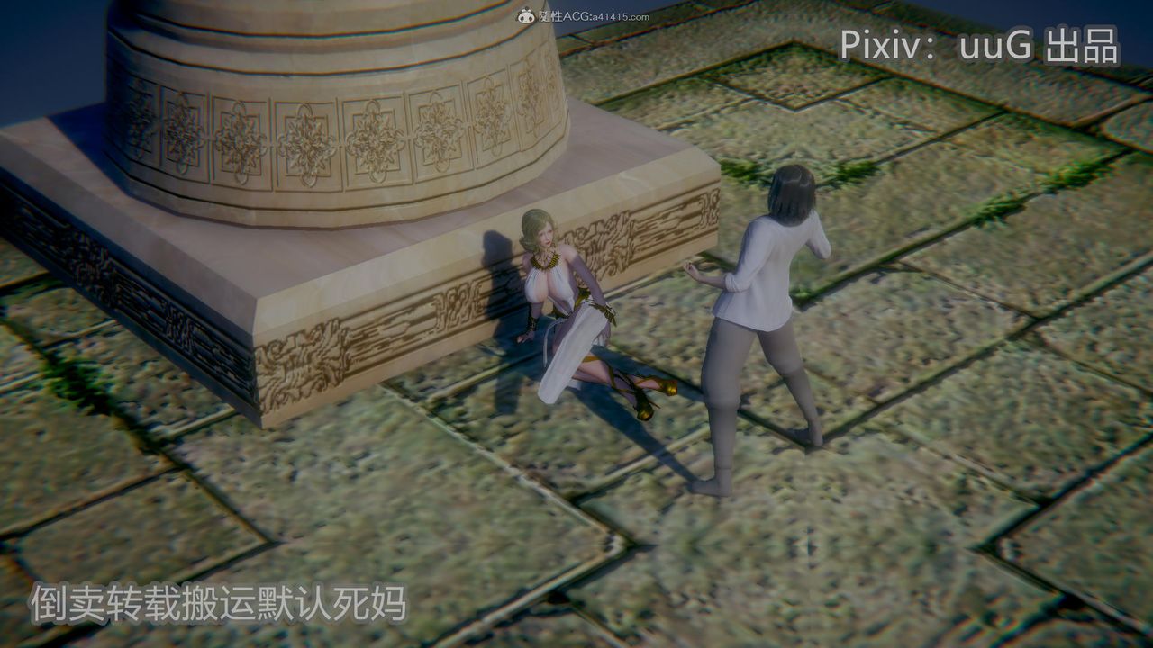 [3D]天命前传第23话