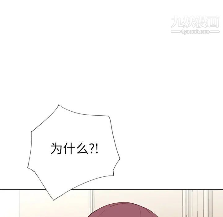 优质女人第14话