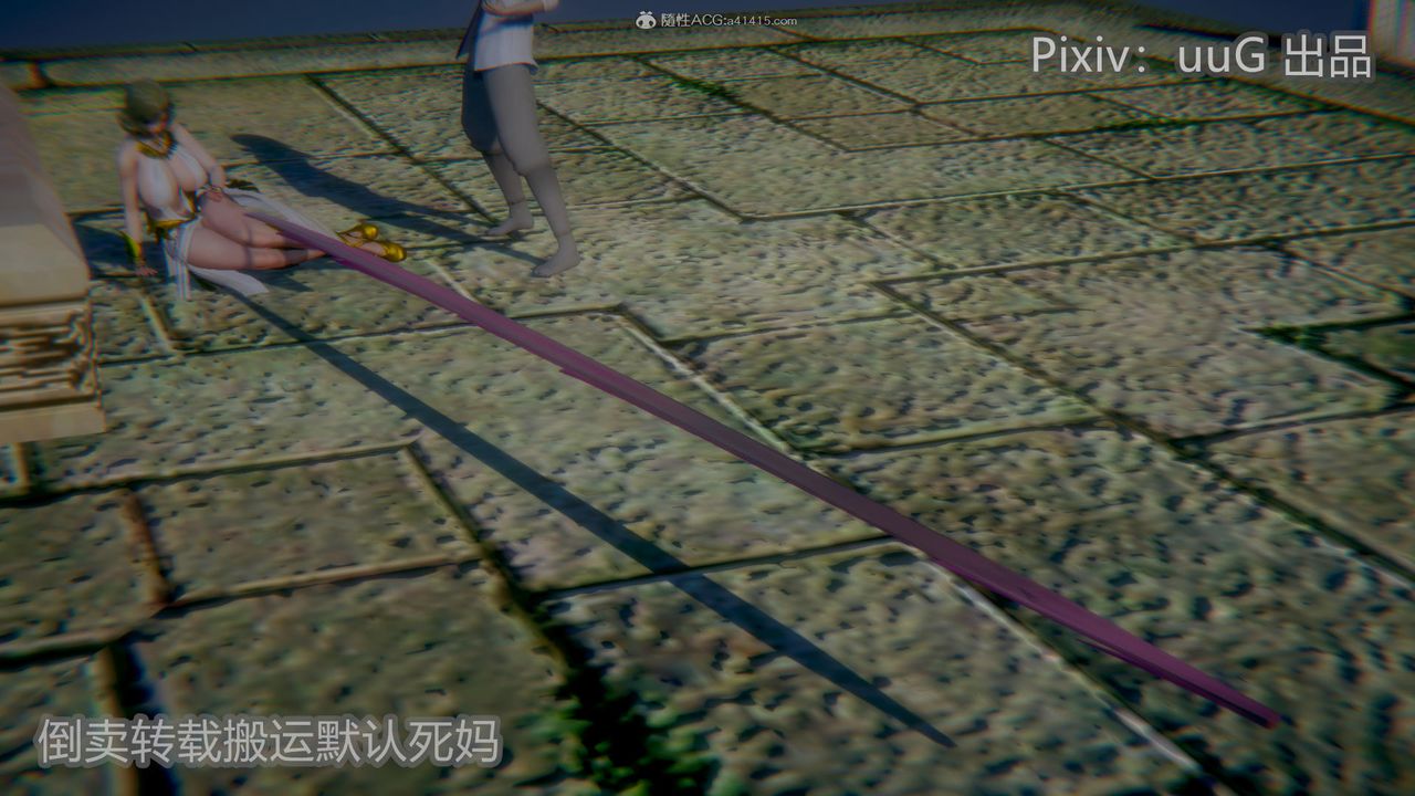 [3D]天命前传第23话