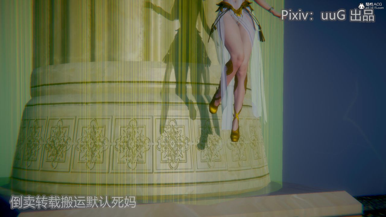 [3D]天命前传第23话