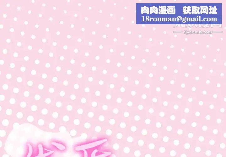 優質女人第15话