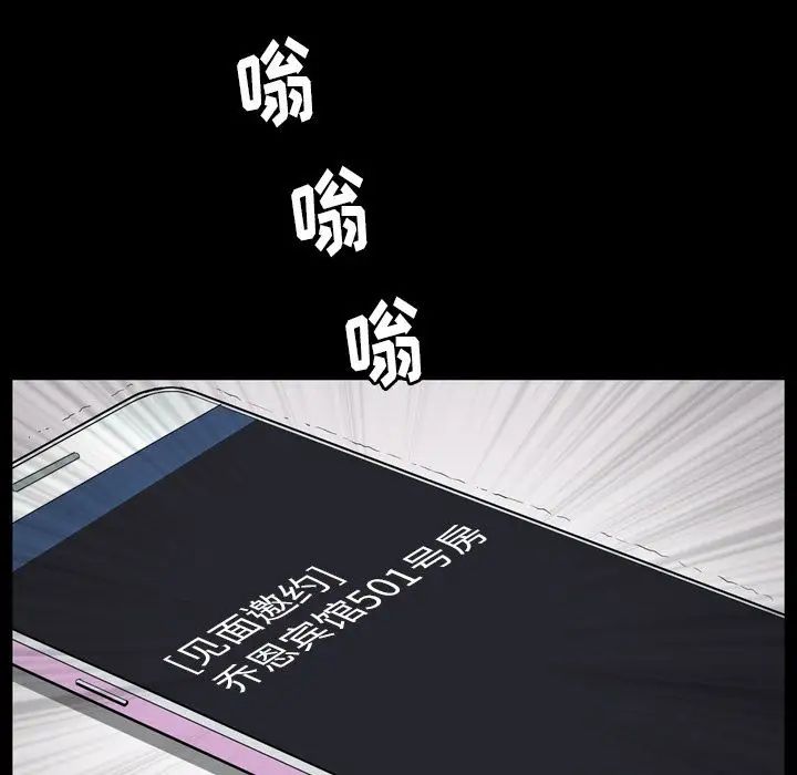 善良的她第28话