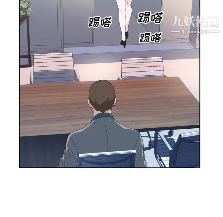 优质女人第15话