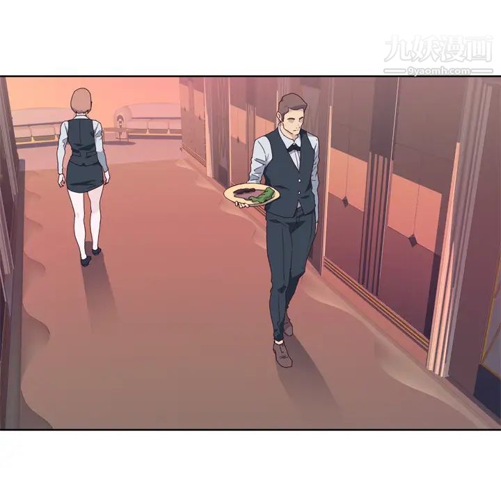 优质女人第15话