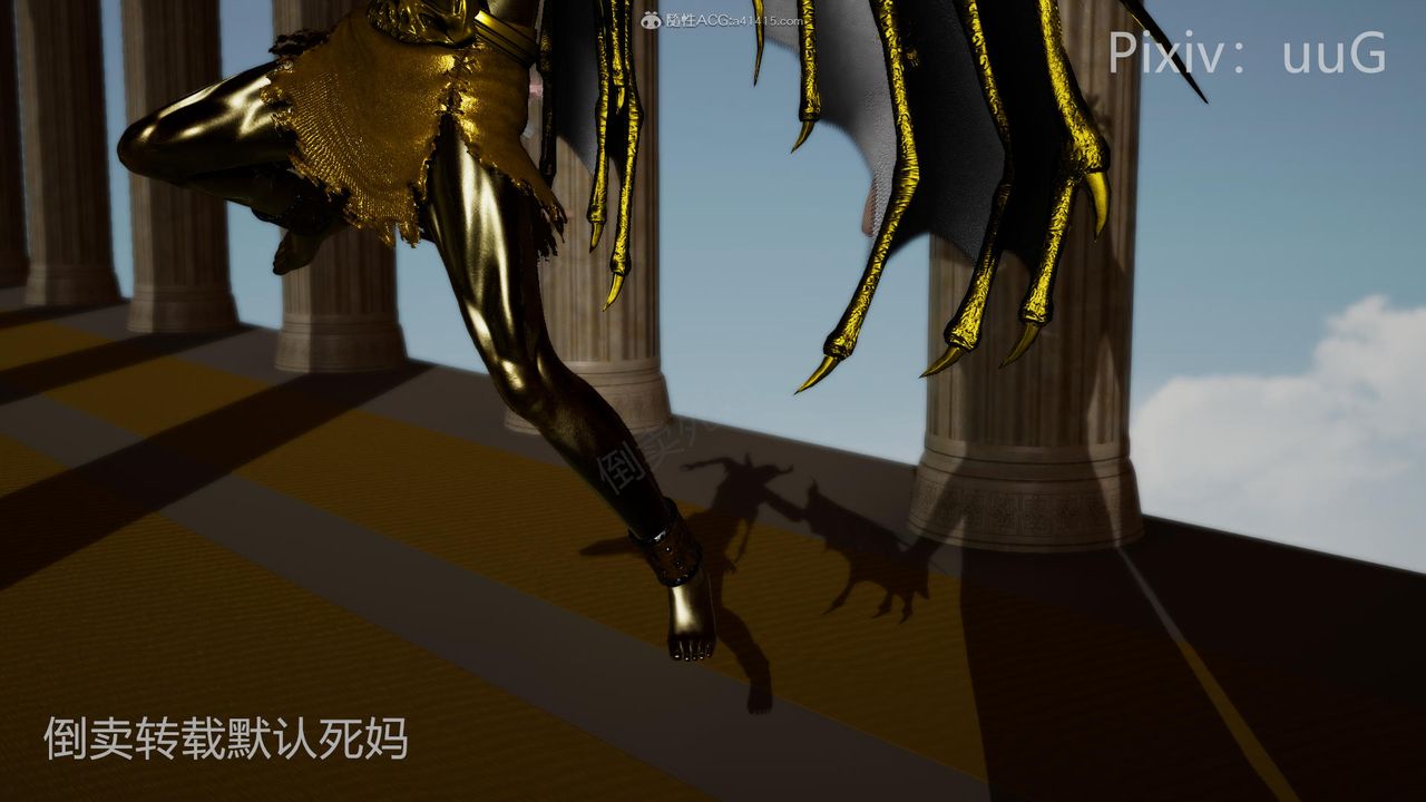 [3D]天命前传第24话