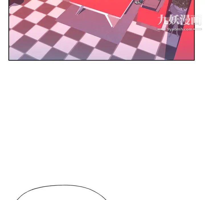 优质女人第15话