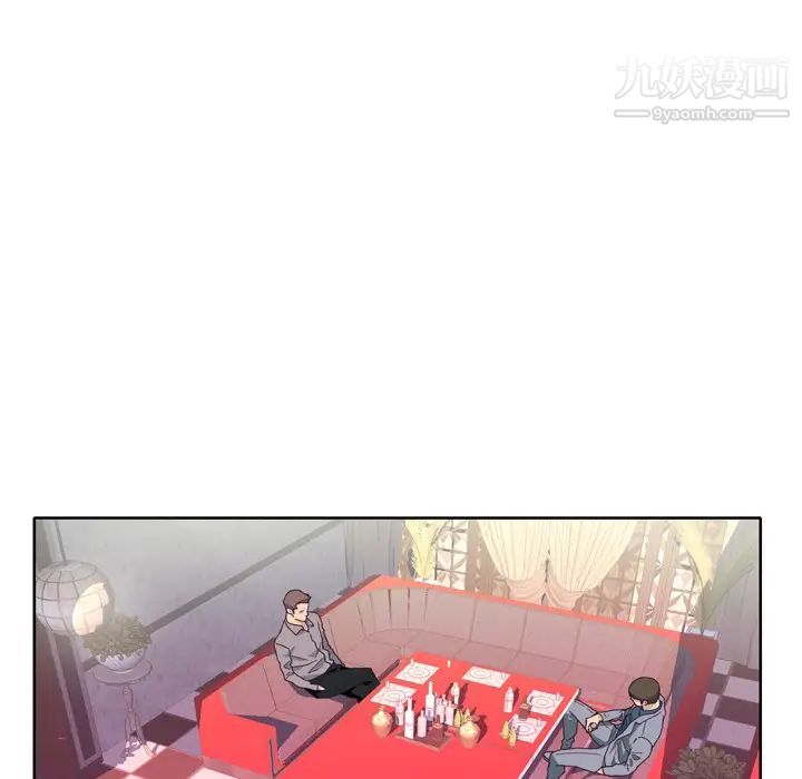 優質女人第15话