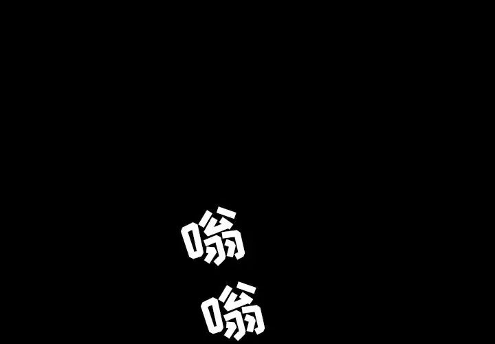 善良的她第29话