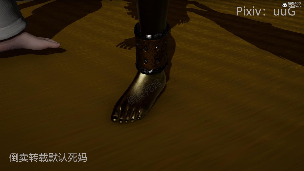 [3D]天命前传第24话