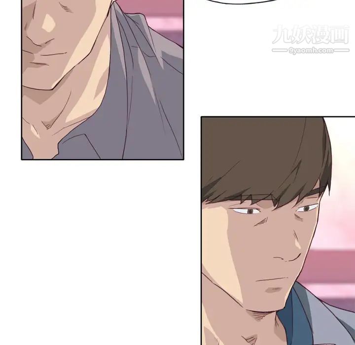 优质女人第15话