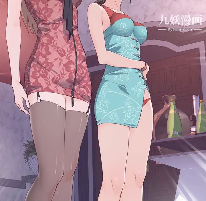 優質女人第15话