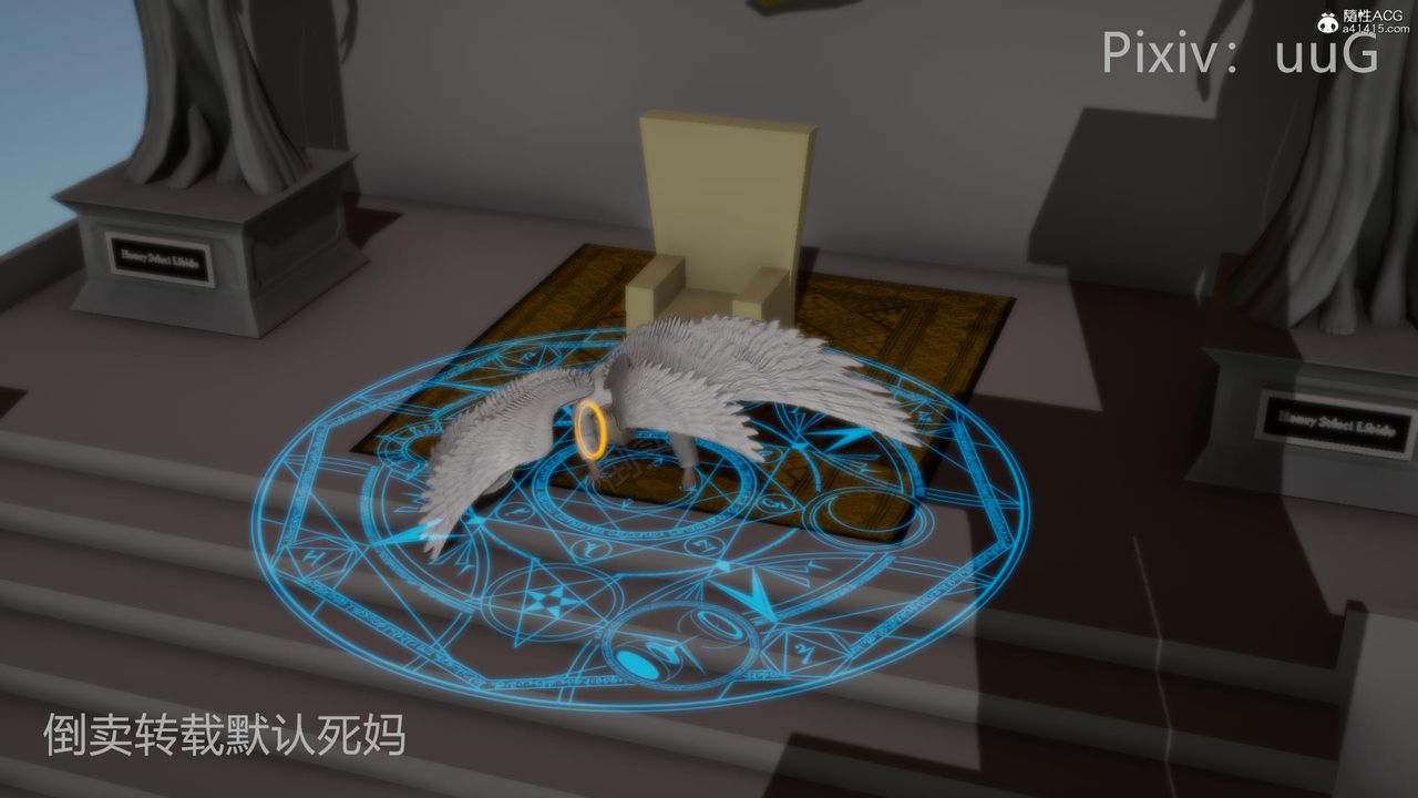 [3D]天命前傳第24話