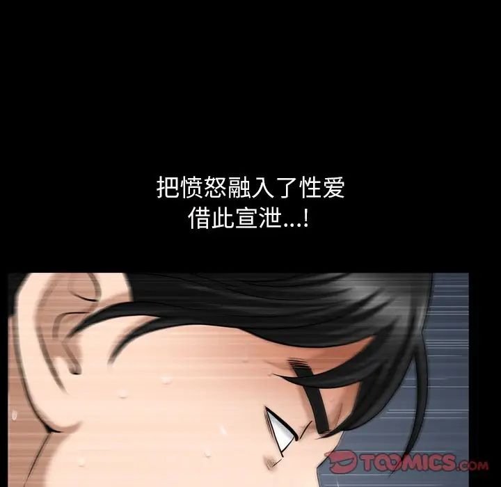 善良的她第29话