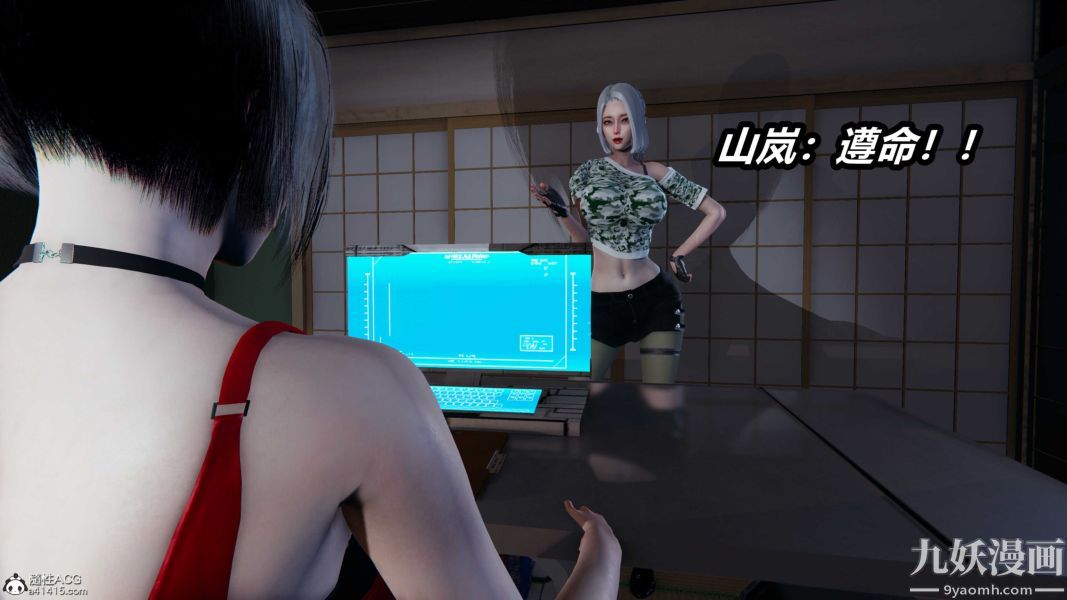 [3D]逆转第二季[完整版]第21章【第02话】