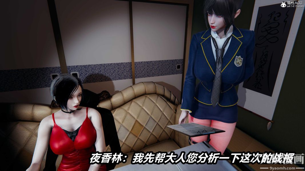 [3D]逆转第二季[完整版]第21章【第02话】